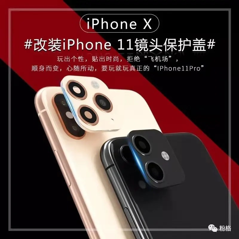 

high quality Camera Lens Seconds Change For iPhone X to 11 Pro,XS max to 11 pro max,XR to 11