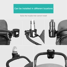 Многофункциональная чашка для детской коляски, держатель для детской коляски, аксессуары для молочных бутылок, стойка для велосипеда, велосипедная бутылка, коляска с держателем, инструменты