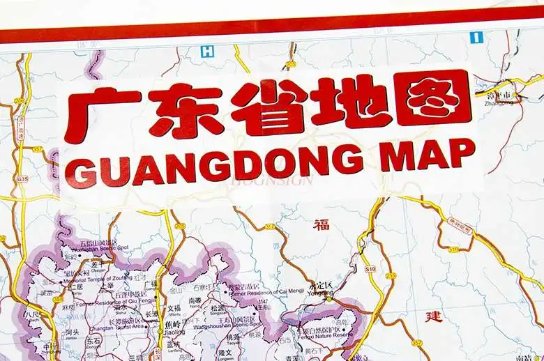Карта провинции Гуандун с китайскими и английскими административными отделами между чёрным и белым эссе и поэзия провинции гуандун