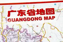 Carte de la Province du Guangdong, avec division d'administration chinoise et anglaise