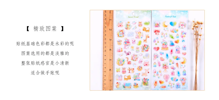 12 компл./1 лот Kawaii канцелярские наклейки рисованная вручную дневник декоративные мобильные наклейки Скрапбукинг DIY ремесленные наклейки