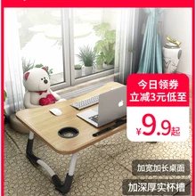 Одноместный стол для ноутбука складная кровать ленивый сделать стол спальня стол студенческого общежития артефакт стол