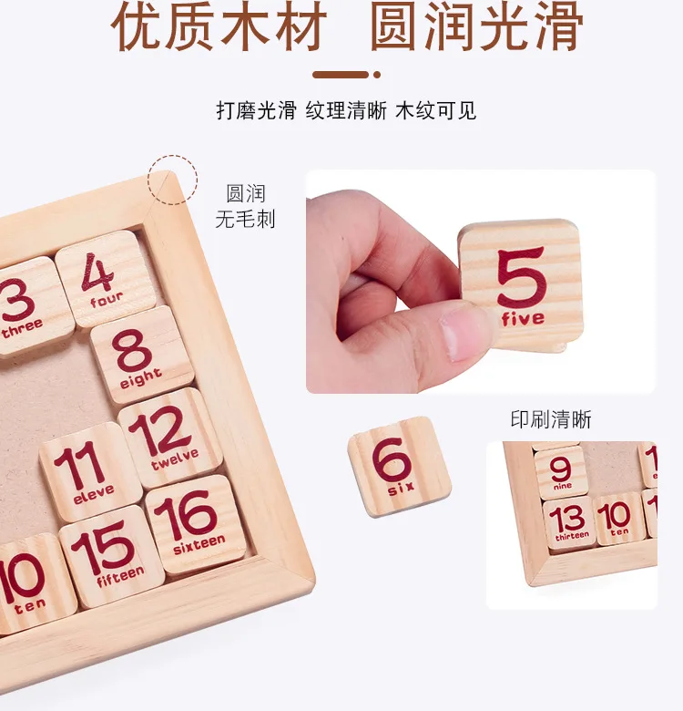 Деревянные игрушки с цифрами Huarong Intaglio из дерева, Обучающие игрушки, развивающие игрушки для детей