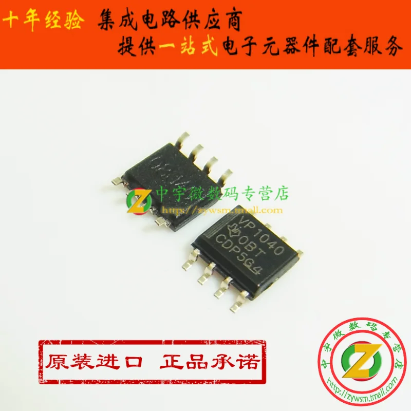 

Free shipping SN65HVD1040DR SN65HVD1040D SN65HVD1040 VP1040 SOP8 10PCS