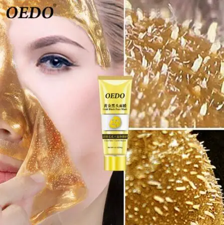 OEDO Золотая маска для удаления черных точек, сужающаяся поры, улучшающая огрубевшую кожу, маска для удаления черных точек, увлажняющий крем для лица