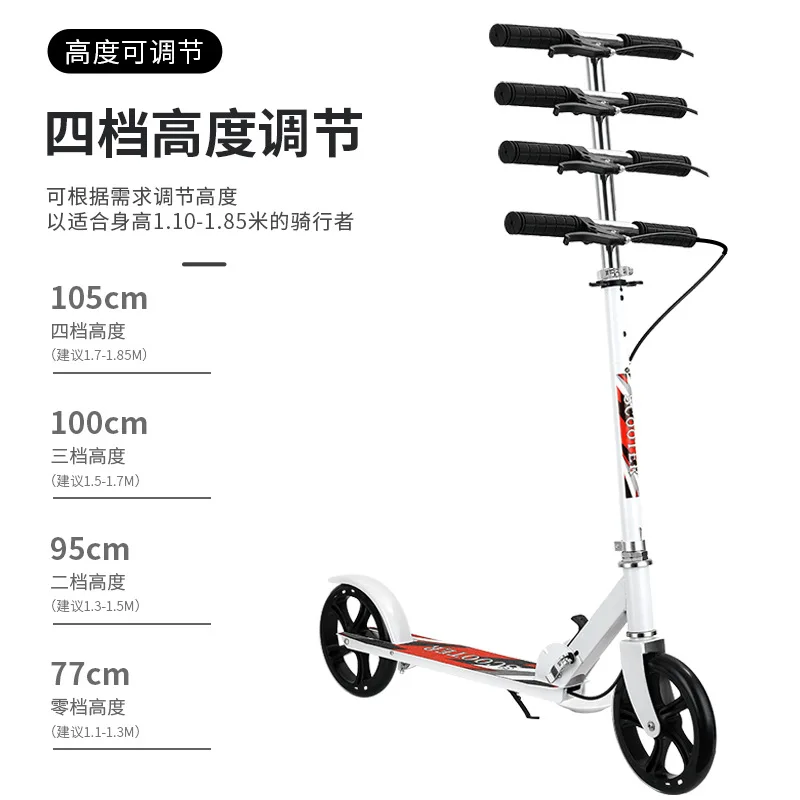 Adult Handbrake Scooter Children and Teenagers Work Bull Wheel Two-Wheel Foldable City Campus Scooter
