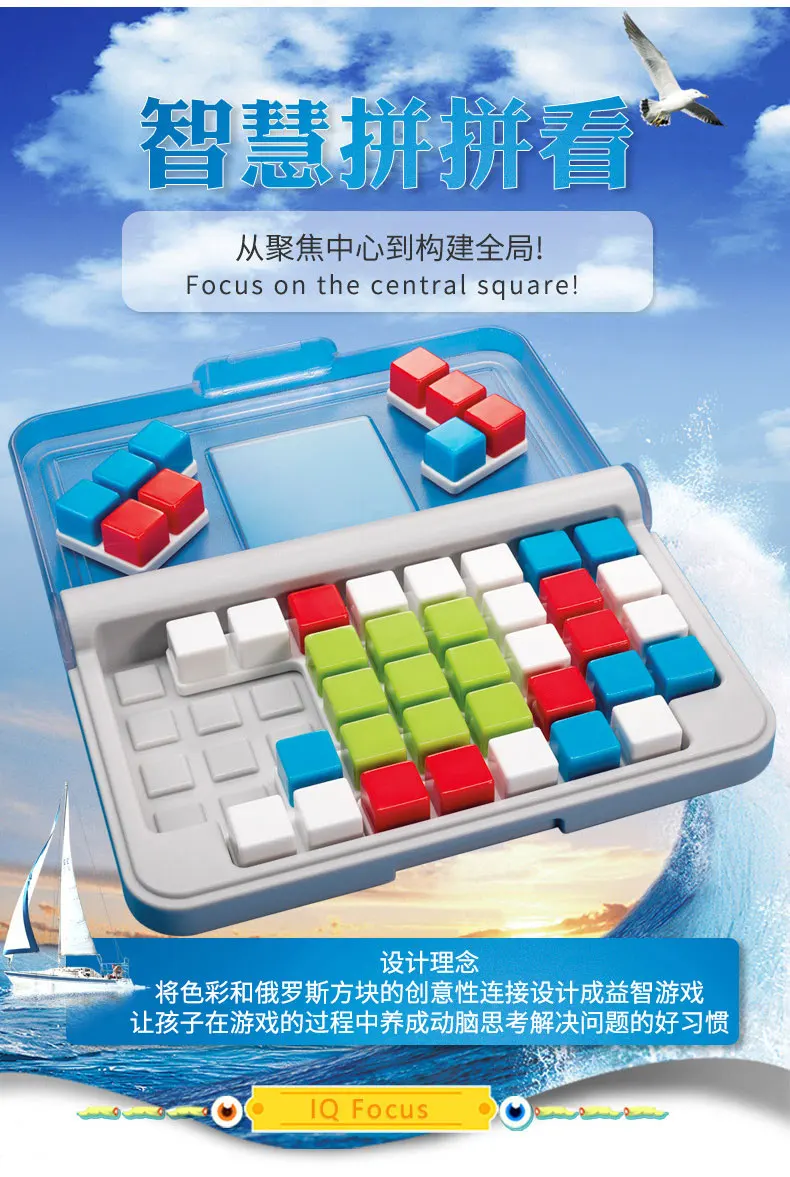 Звезд IQ Pro головоломки мудрость большой развивающая игрушка Настольная игра с звездами унисекс& Amp; Lt; 14-летняя девочка
