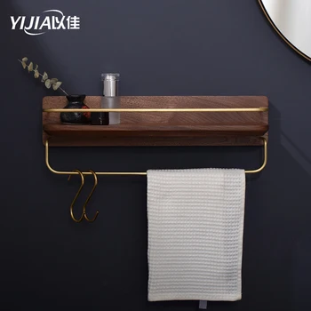 

Multifunction Bathroom Shelf with Towel Bar Wood Shampoo Holder Shower Rack Kitchen Storage Rack
