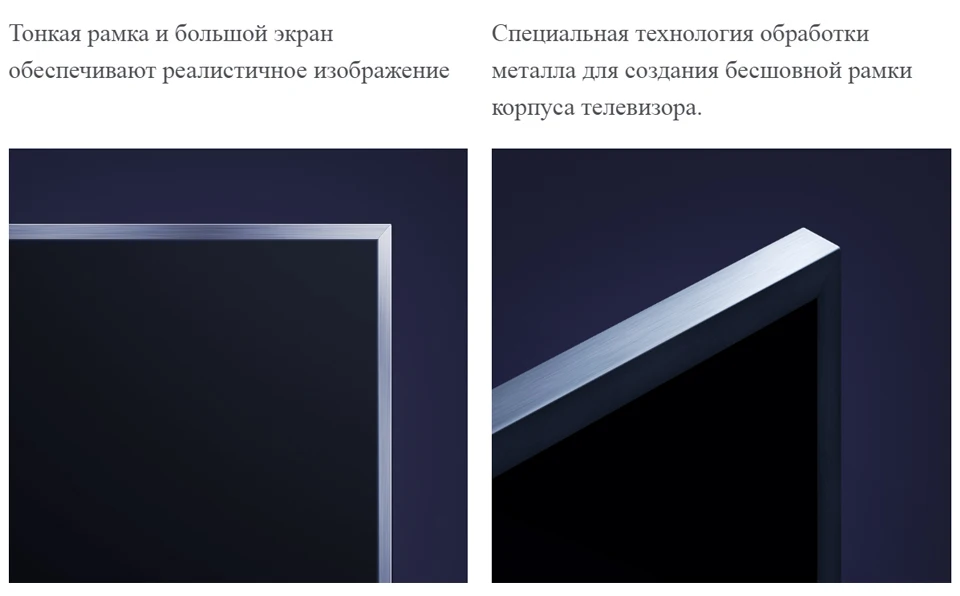 电视4S-43详情俄语_20