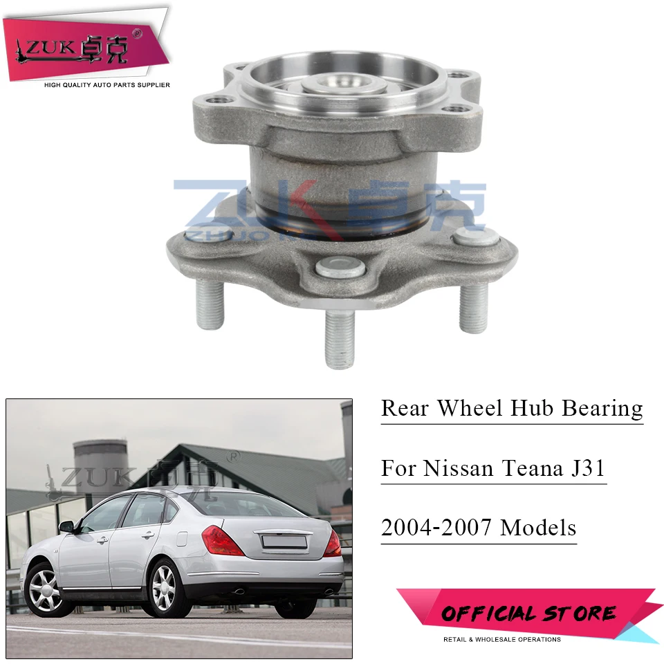 ZUK высококачественный задний комплект ступицы подшипник OE#43202-9W200 для Nissan Teana Cefiro J31 2004 2005 2006 2007