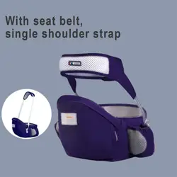 Для младенцев детский рюкзачок; регулируемый 2-в-1 поясной стул для тазобедренного сустава пояс Дышащие Детские Перевозчик Слинг с
