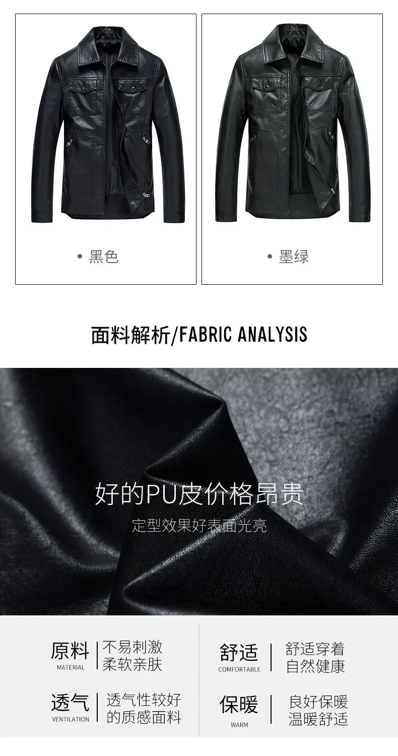 AliExpress, весна и осень, тонкое Мужское пальто с отложным воротником, черно-белое, с узором, искусственная кожа, большие размеры, повседневный локомотив