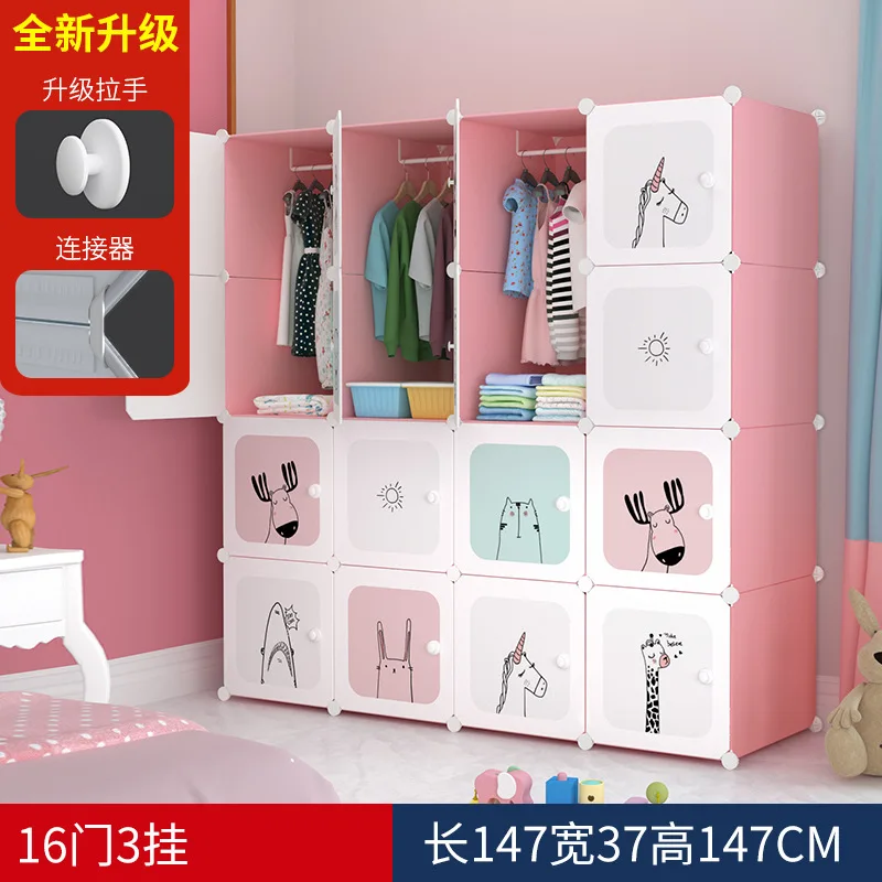 modern baby wardrobe