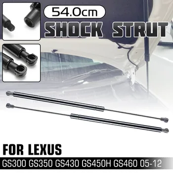 

2pcs Car Front Left&Right Hood Lift Support Shock Strut Arm For Lexus GS300 GS350 GS430 GS460 2005-2012