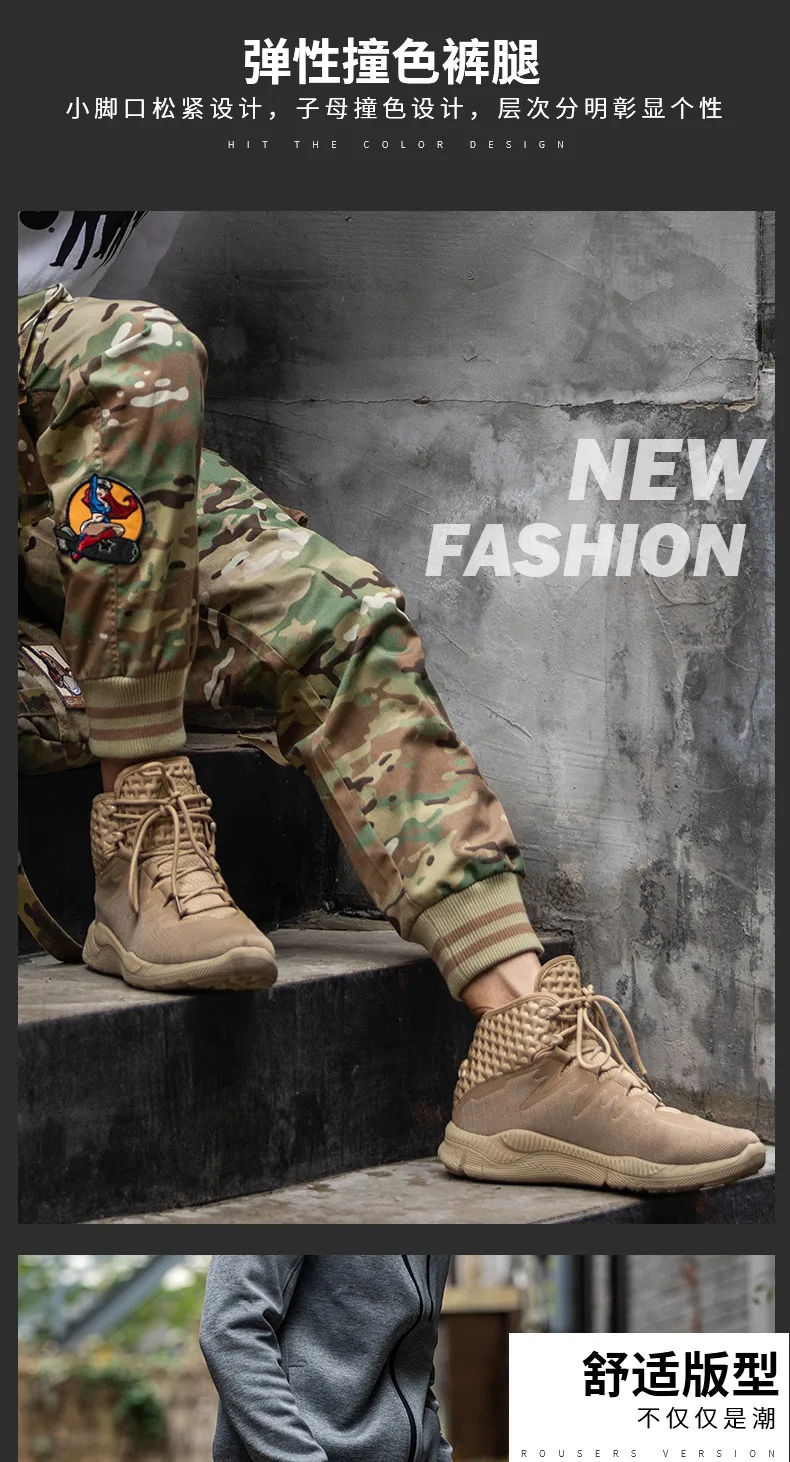 Men Beam Mouth Pants Elastic Trousers Autumn Military Camouflage Trousers Jogger And Leisure Training tactical overalls