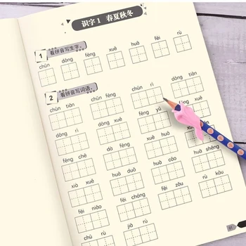 

Primary School First Grade/Second Grade Pinyin Chinese Character Writing Practice Chinese Calligraphy Children'S Exercise Book