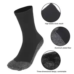 1/5/10Pairs 35 Degree Winter Thermal Heated Socks Fibers Aluminized Thicken Super Soft Comfort Socks Keep Foot Warm Ski Socks
