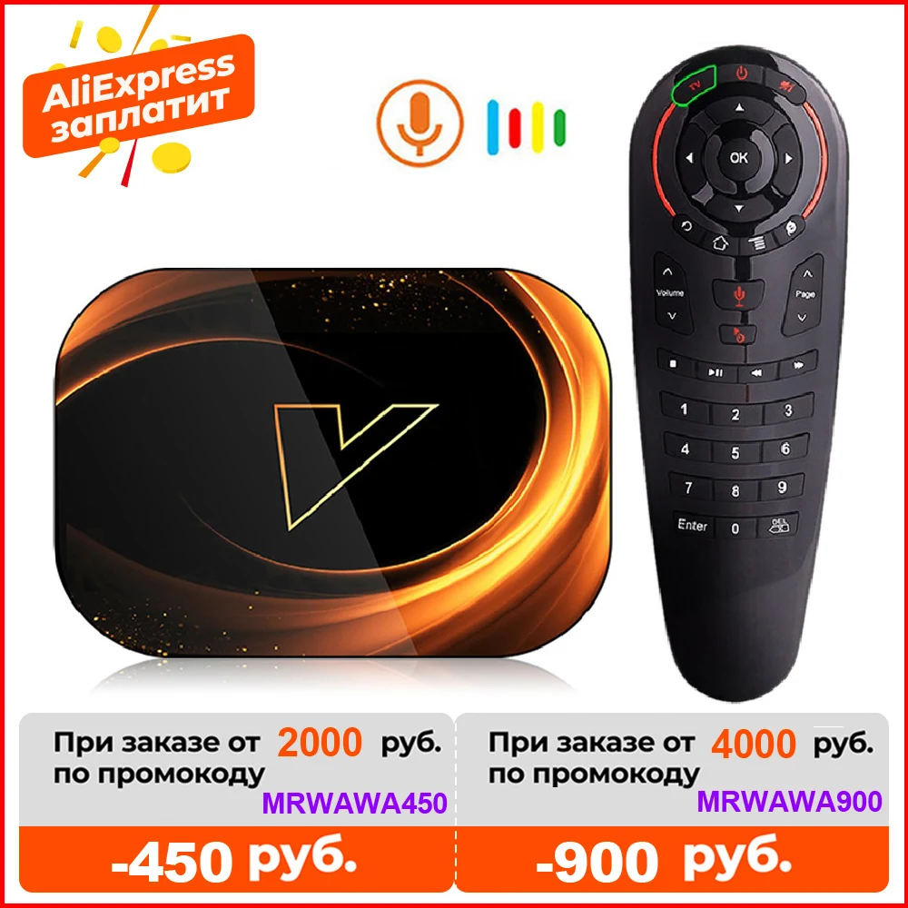 2020 VONTAR X3 8K Amlogic S905X3 4GB RAM 64GB TV Box Android 9.0 Set Top Box 1000M Dual Wifi 4K Youtube Smart TV Box