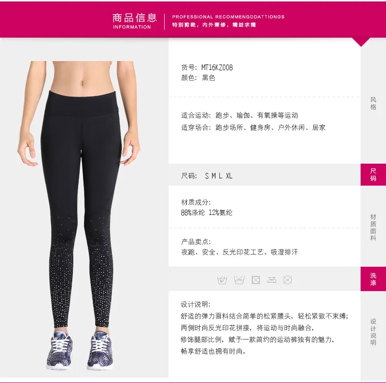 Стиль INS Street Snap Night Running fan guang ku женские алиэкспресс Европа и Америка бег леггинсы Qui