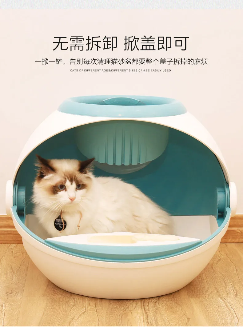 Контейнер для кошачьего туалета с совком для кошачьего туалета, полностью закрытый, с округлым покрытием, с крышкой, с защитой от разлива, для кошачьего туалета