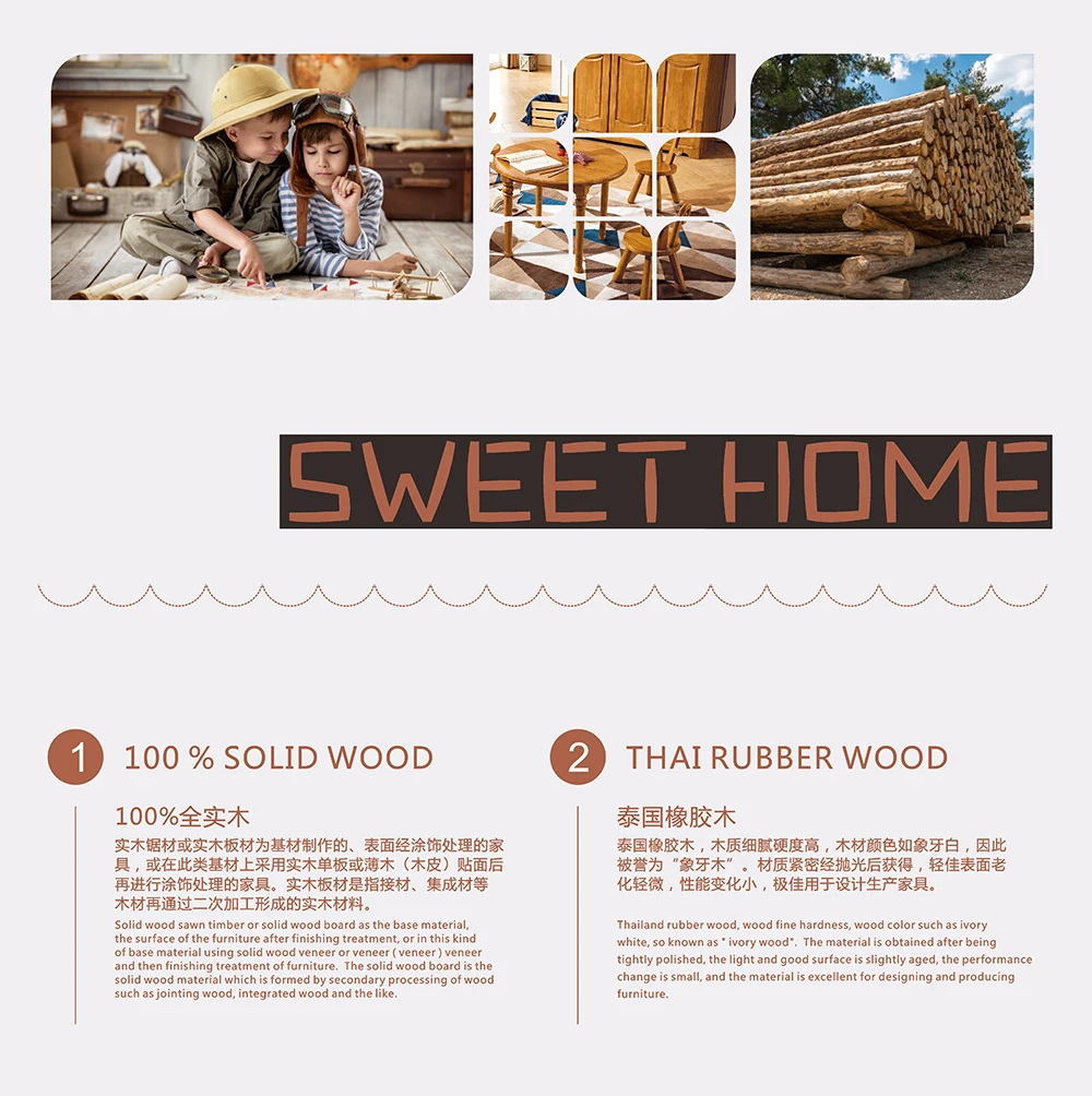 7-13   豆丁（修）A-2