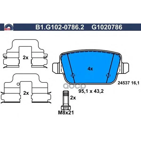 Колодки Тормозные Galfer B1g10207862 GALFER арт. B1G10207862