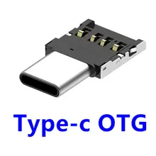USB-Type C OTG коннектор адаптер Многофункциональный USB 2,0 конвертер Женский для ноутбука Настольный ПК смартфон