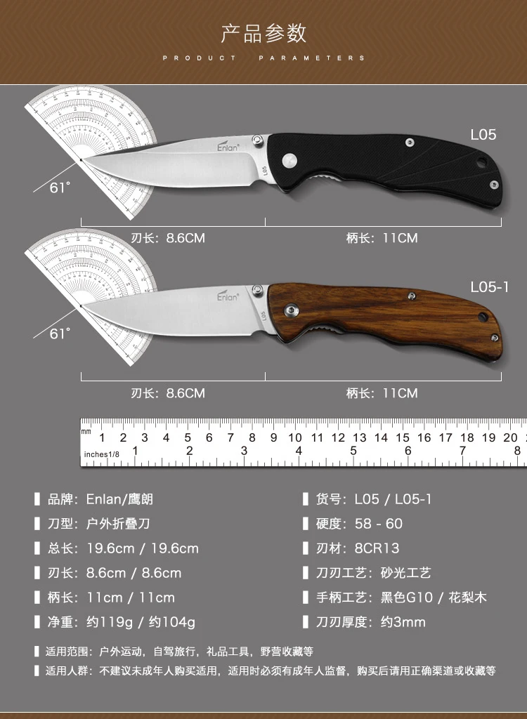 L05和L05-1_02