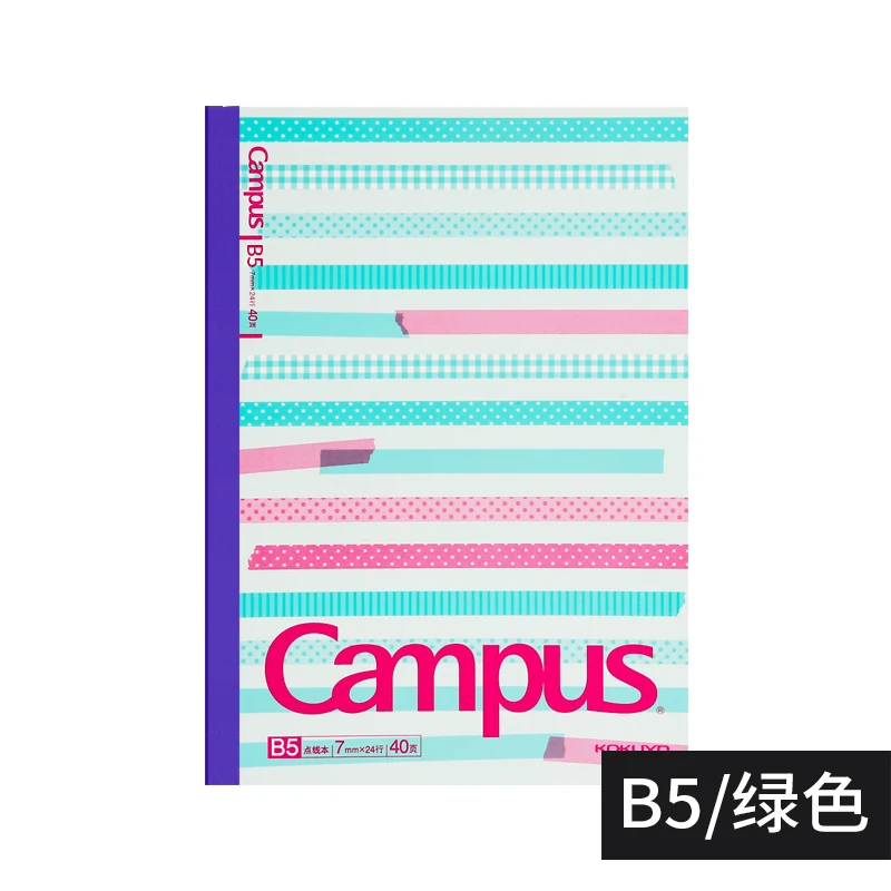 1 шт., KOKUYO, WCN-CNB3430, студенческие тетради, студенческие Стикеры, серия, простой дизайн, A5, B5, цветная обложка, в горошек, 40 листов - Цвет: B5 Green