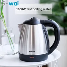 1350 Вт, электрический чайник из нержавеющей стали, не сушит, бытовой, кухонный, быстрый нагрев, заварочный чайник, емкость 1,2л, горшок