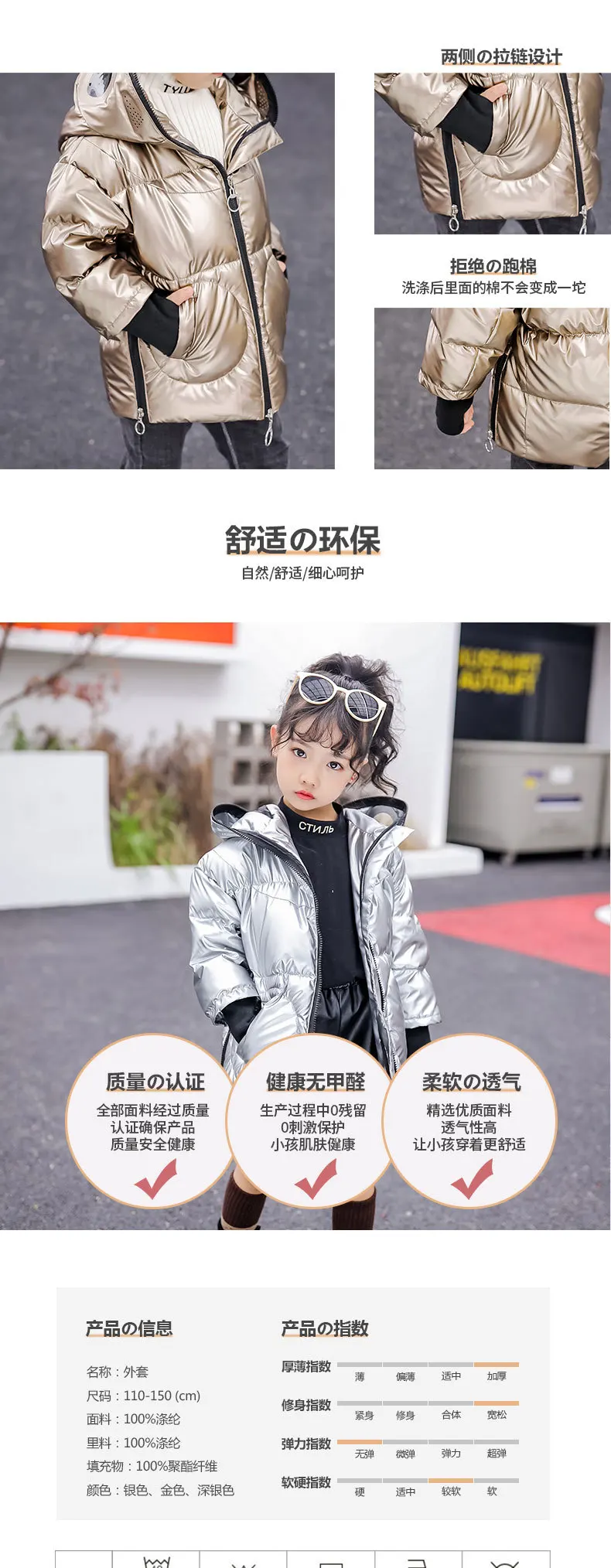 Japanese Ultra man Style Kids Winter Coat Boys Hooded Down Cotton Thick Jacket Girls Golden Silvery Loose Coats Children Clothes