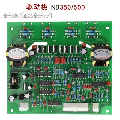 NB350 NB500 инвертор газовый экранированный сварочный аппарат IGBT драйвер модуля Запчасти для клавиатуры - Цвет: CH3.96Terminal