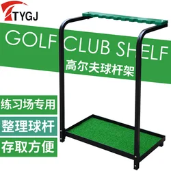 TTYGJ Outdoor Golf Club Rack Display Rack Multifunctional Club Rack Storage Driving Range Supplies Can Accommodate Nine Clubs
