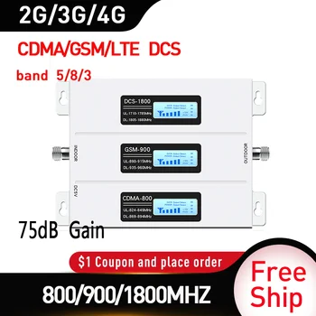

Tri-band 800/900/1800mhz Mobile Amplifier repeater GSM 4G repeater 2G/3G/4G repeater LTE dcs cellular Signal Booster gsm band 5