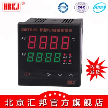 

XMT615 Intelligent PID Temperature Controller / Controller / Alarm SSR / Five Working Modes