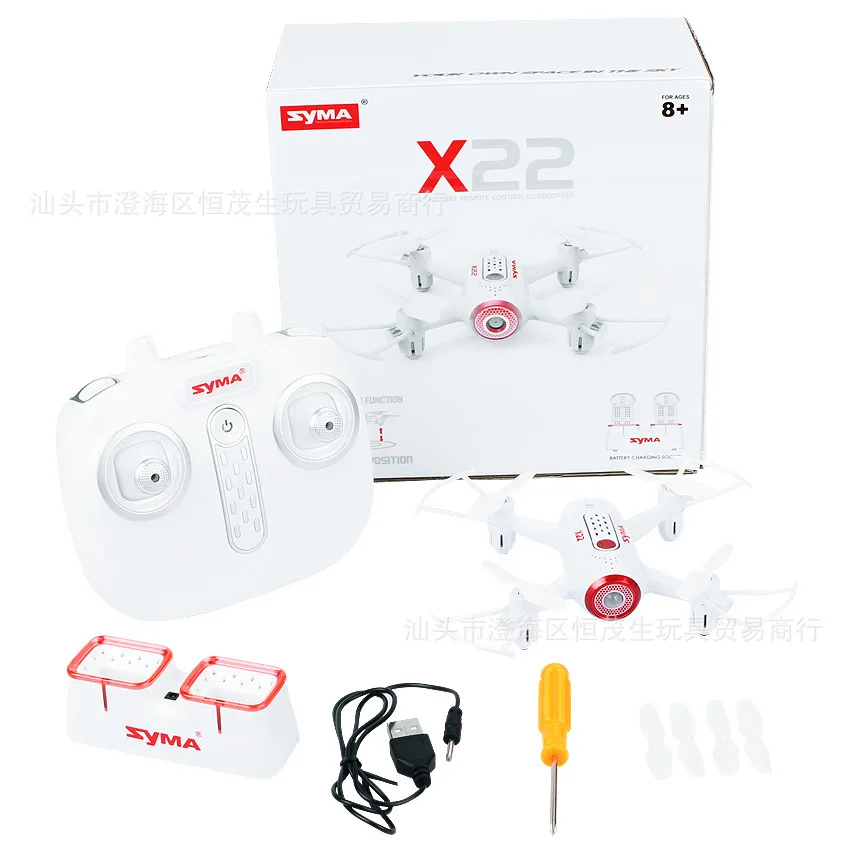 

Sima X22 Mini Remote Control Aircraft Set High Quadcopter Unmanned Aerial Vehicle Helicopter Airplane Model Toy