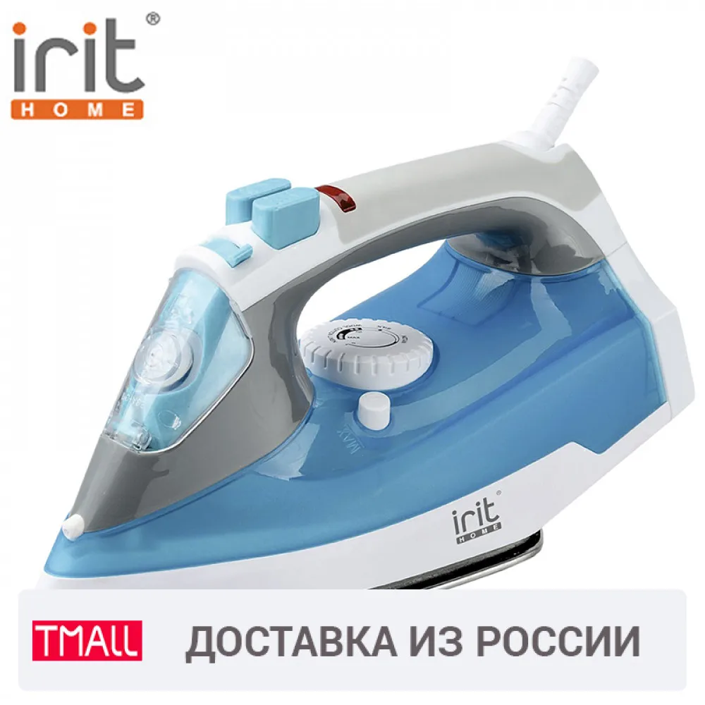 IR 2228 Утюг 2200 Вт Функция сухого глажения самоочистки усиленный выброс пара