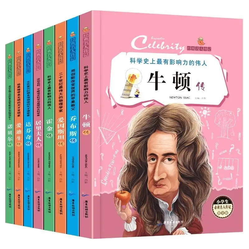 

8 шт./набор, экстраурные книги для начальной школы, 3-6 классов