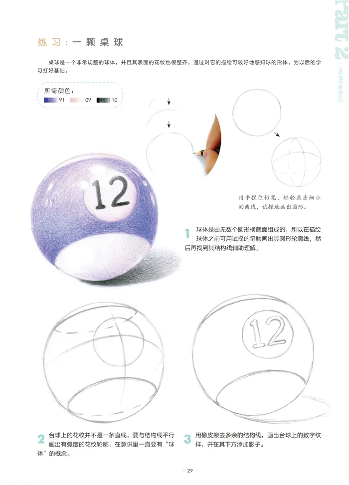 插图