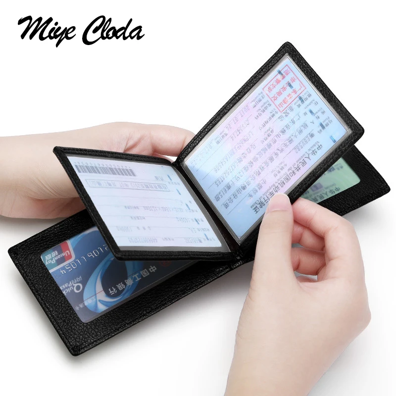 

ID package driver's license driving document set two in one can be attached to the driver's license