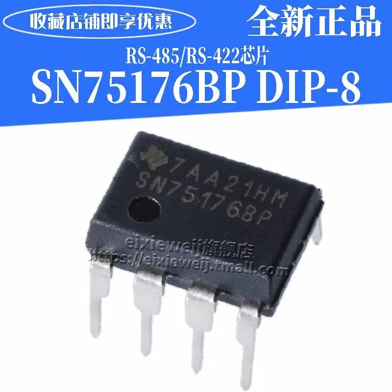 20 шт. SN75176BP DIP-8