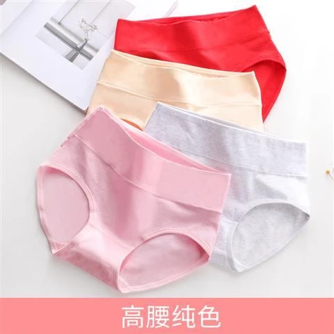 4pcs Women Panties Sexy Cotton Underwear Girls Cute Pink Cartoon Strawberry Printed Intimate Briefs Lady Breathable Underpants - Цвет: 7