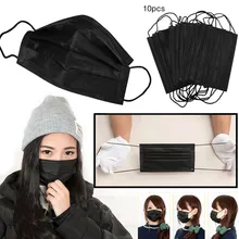 10 шт Пылезащитная маска, одноразовая маска для лица, респиратор, для мужчин и женщин, 3 слоя, для здоровья, для велоспорта, активированная, против пыли, для лица, хирургические маски#1226
