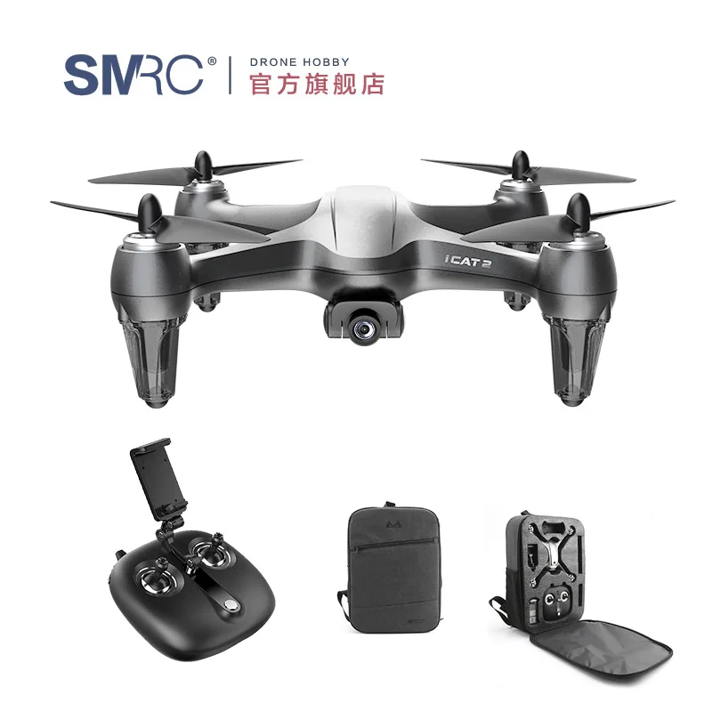 

SMRC/ICAT 2 Brushless GPS Unmanned Aerial Vehicle Intelligent following Precision Positioning High-definition Aerial Photography
