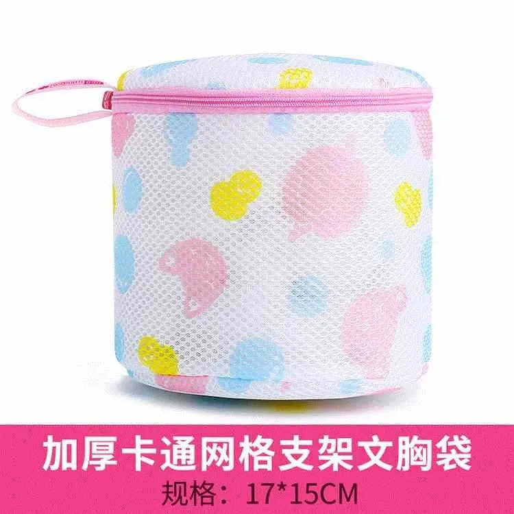 

Bra Bra Wash Underwear Bra for Laundry Bag Network Bra nei ku dai Anti-Transformation