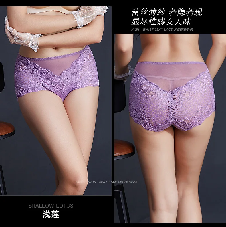 High Waist Lace Women Underpants Sexy Temptation Hollow Out Panties