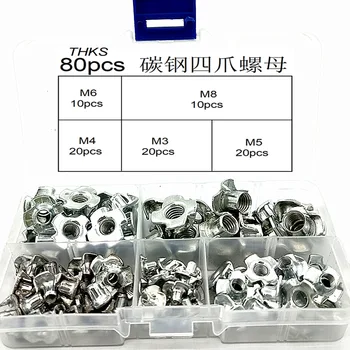 

80PCS four-jaw nuts sound box nuts furniture four-jaw nuts inlaid M 3m 4M 5m 6M 8 set