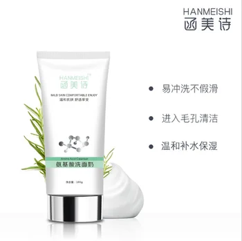 

Amino Acid Cleansing Foam [Letter Direct] Mild Cleaning Moisturizing Oil-control Electricity Supplier Supply of Goods Pr