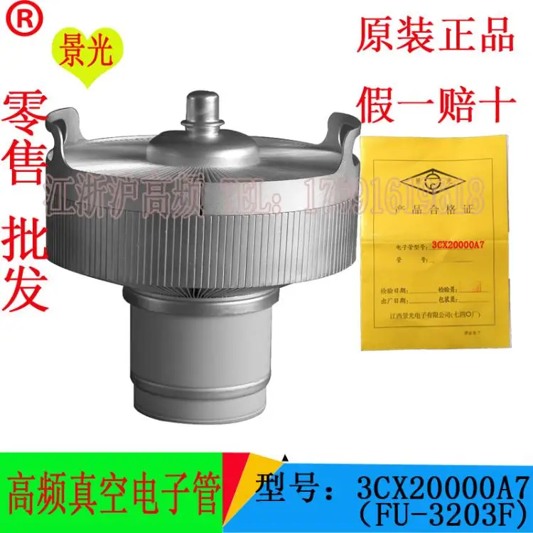 3CX20000A7 FU-3203F