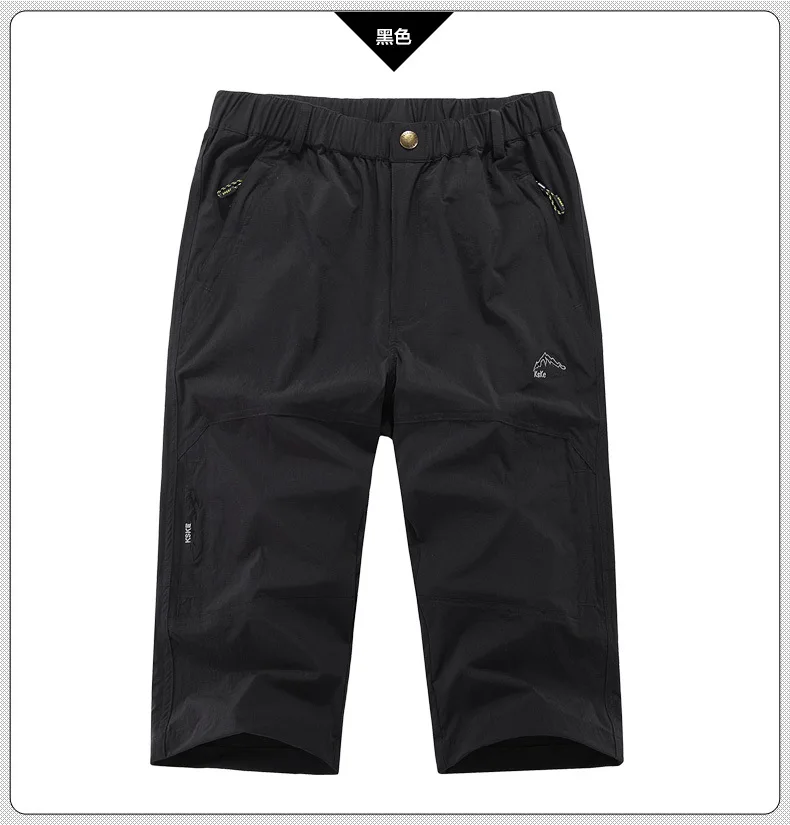 Manufacturers Wholesale Outdoor Summer Quick Drying Pants Capris Men's Casual Pants MEN'S Beach Shorts Athletic Pants Shorts Lar